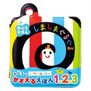 WCpbg ܂܂邮 ӂł邦ق1.2.3