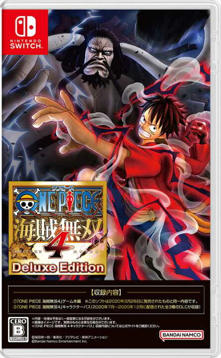 楽天市場】ONE PIECE 海賊無双4 Deluxe Edition Switch HAC-P-ATLZG 