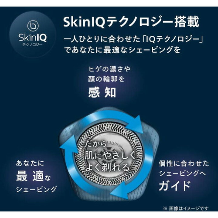 楽天市場】PHILIPS S5889／60 ウェット&ドライ電気シェーバー 5000 