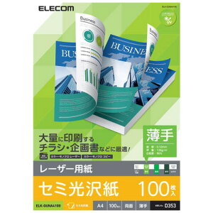 GR ELK-GUNA4100 [U[v^p ʃZ~  A4TCY 100 ELKGUNA4100