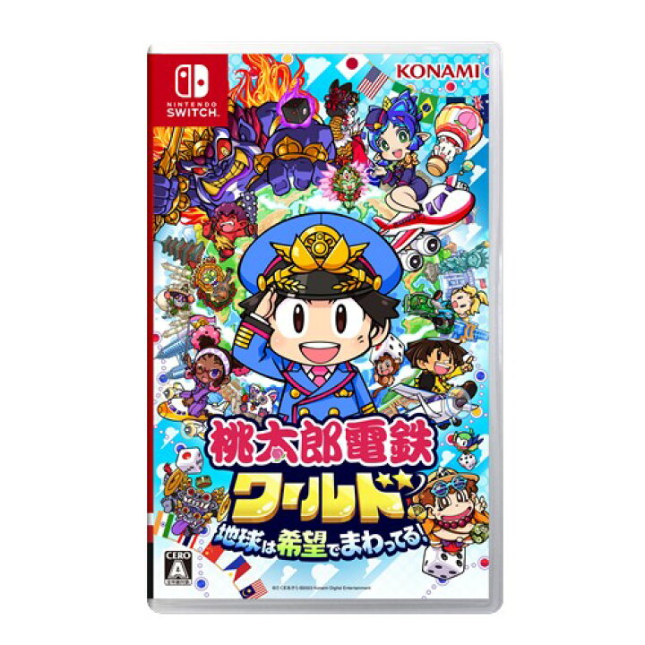楽天市場】【ママ割でポイント2倍】桃太郎電鉄ワールド 〜地球は希望 