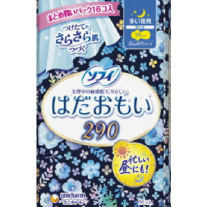 ���j�E�`���[�� �\�t�B �͂������� ������p 16��