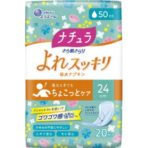 剤 N甧 XbLzivL50cc 20