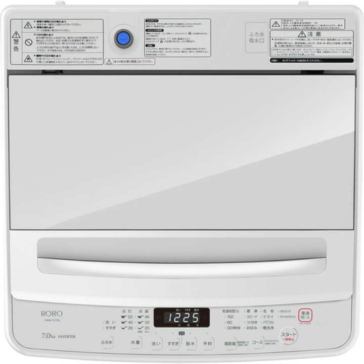 楽天市場】ヤマダオリジナル 全自動洗濯機 洗濯：7.0kg 幅57.5cm 