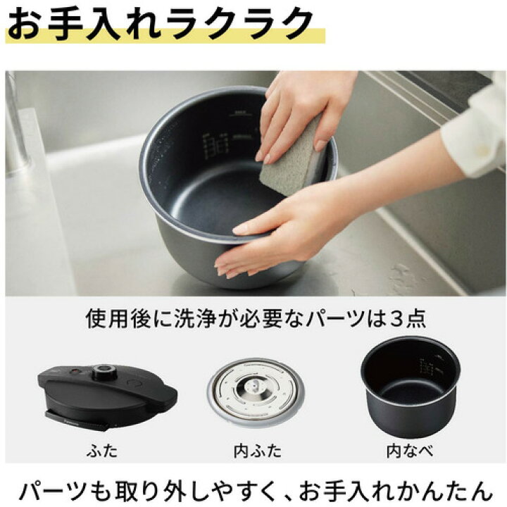 楽天市場】パナソニック NF-PC400-K 電気圧力鍋 ブラック NFPC400K  