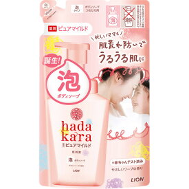 ライオン ハダカラBSピュアカエ440 ハダカラ(hadakara) ボディソープ 泡で出てくる薬用ピュアマイルドタイプ やさしいソープの香り 詰替 440ml