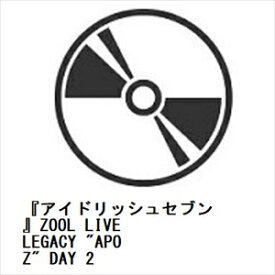 【BLU-R】『アイドリッシュセブン』ZOOL LIVE LEGACY "APOZ" DAY 2
