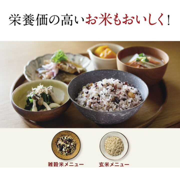 楽天市場】象印マホービン NL-DT10-BA マイコン炊飯ジャー 5.5合炊き 