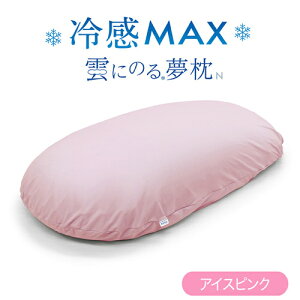 MOGU O _ɂ̂閲⊴MAX {́EJo[Zbg ACXsN _ɂ̂閲 250mm×c1050mm×s180mm
