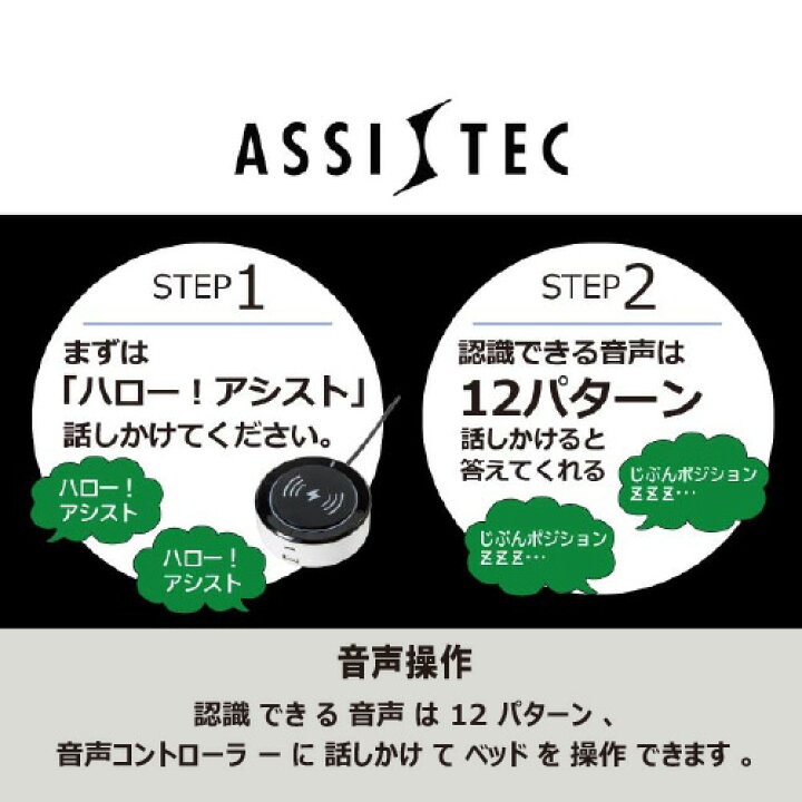 楽天市場】【今週のお買得品】[シングル][幅97]ヤマダオリジナル 音声 