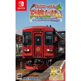 鉄道にっぽん！路線たびEX 清流運転 長良川鉄道編 Nintendo Switch　HAC-P-BCXNA