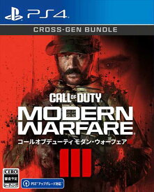 Call of Duty(R): Modern Warfare(R) III（コール オブ デューティー モダン・ウォーフェア III）PS4　PLJM-17294