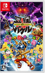 䉾 K̃oP `INՑY̍ՓII` Nintendo Switch@HAC-P-BCJRA