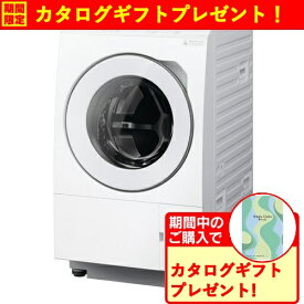【無料長期保証】【期間限定ギフトプレゼント】パナソニック NA-LX113CL-W ななめドラム洗濯乾燥機 (洗濯11kg・乾燥6kg) 左開き マットホワイト