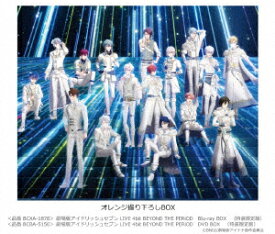 【BLU-R】劇場版アイドリッシュセブン LIVE 4bit BEYOND THE PERiOD Blu-ray BOX(特装限定版)
