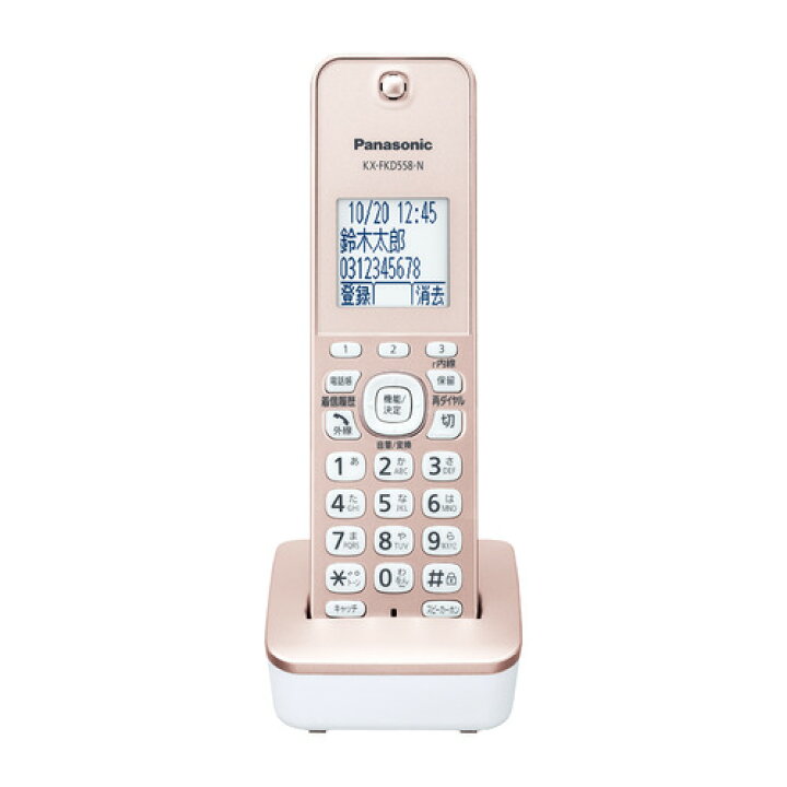 楽天市場】パナソニック VE-GD58DL-N デジタルコードレス電話機 子機1 