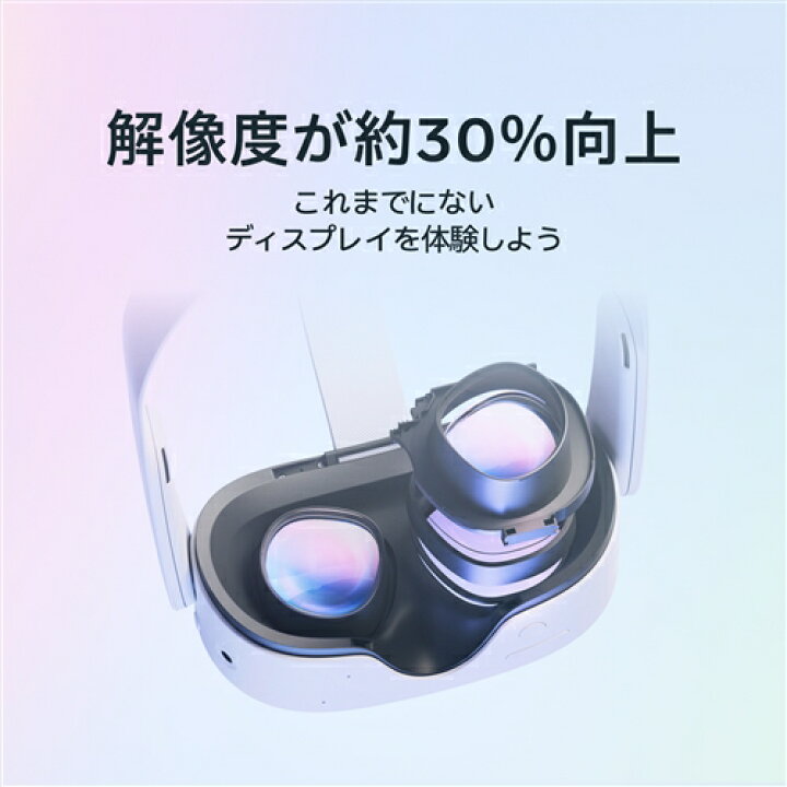 楽天市場】Meta Quest 3 512GB | 最もパワフルなMeta Quest | 究極の 