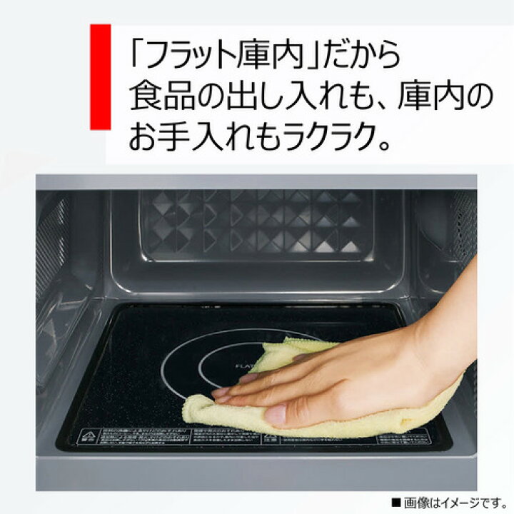 楽天市場】【推奨品】東芝 ER-M17Y(W) 単機能レンジ 17L ホワイト  