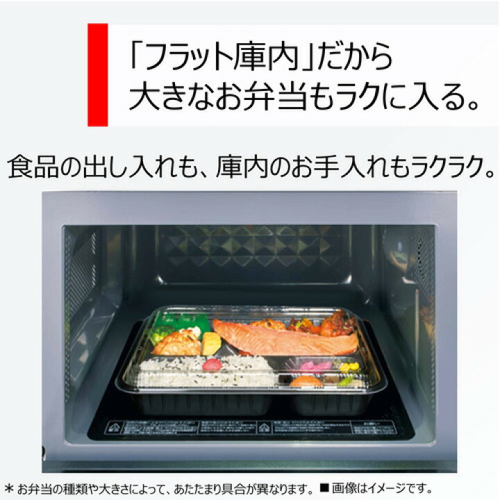 楽天市場】東芝 ER-S17Y(W) 単機能レンジ 17L ホワイト ERS17Y(W 