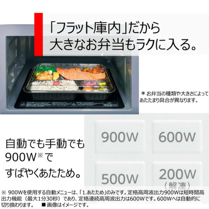 楽天市場】東芝 ER-S17Y(W) 単機能レンジ 17L ホワイト ERS17Y(W 