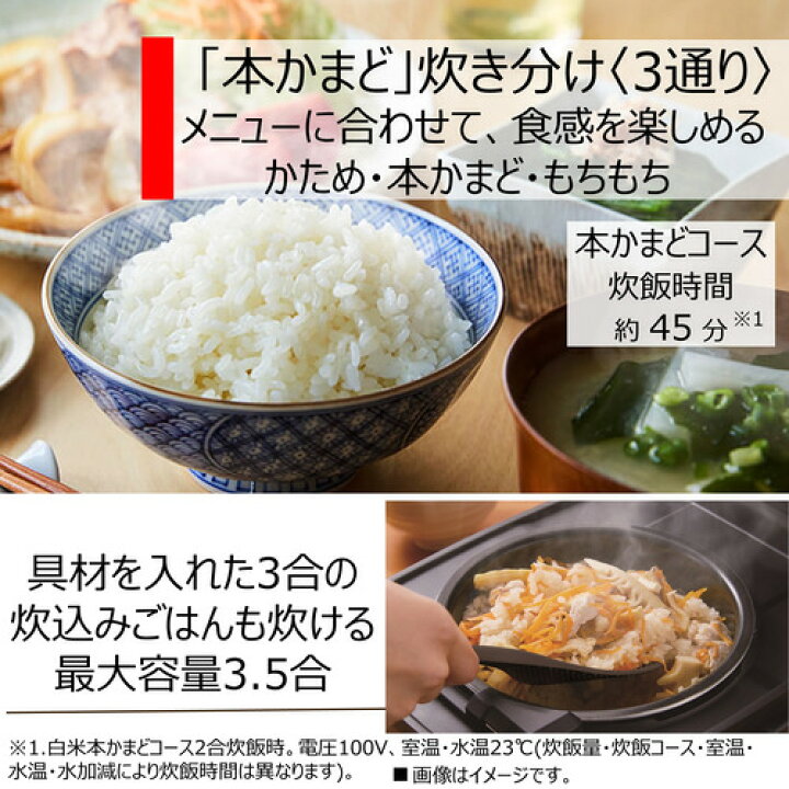 楽天市場】東芝 RC-6PXV(K) 圧力IH炊飯器 炎匠炊き 3.5合炊き ブラック  