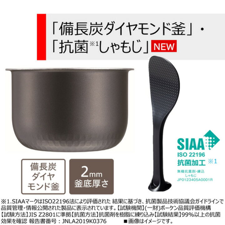 東芝 RC-6PXV(K) 圧力IH炊飯器 炎匠炊き 3.5合炊き ブラック RC6PXV(K 