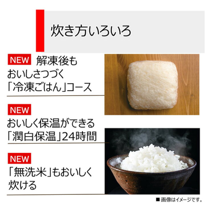 楽天市場】東芝 RC-6PXV(W) 圧力IH炊飯器 炎匠炊き 3.5合炊き ホワイト 