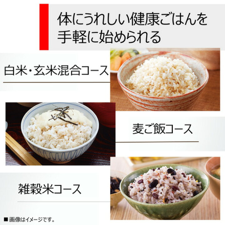 楽天市場】東芝 RC-6PXV(W) 圧力IH炊飯器 炎匠炊き 3.5合炊き ホワイト 