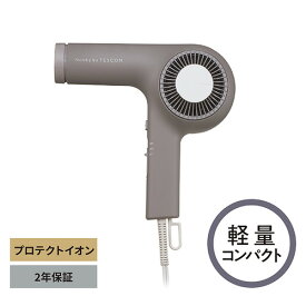 【本決算！超特価！】テスコム NIB400A-H プロフェッショナル プロテクトイオン ヘアードライヤー Nobby by TESCOM グレー