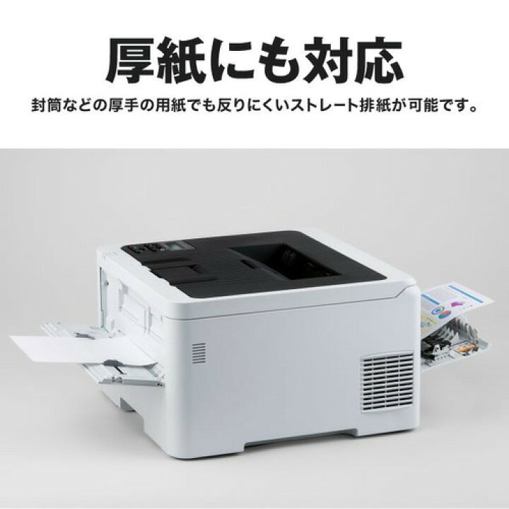 楽天市場】ブラザー MFC-L3780CDW A4カラーレーザー複合機 FAX 無線 