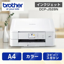 楽天市場】ブラザー 複合機 dcp-j988nの通販