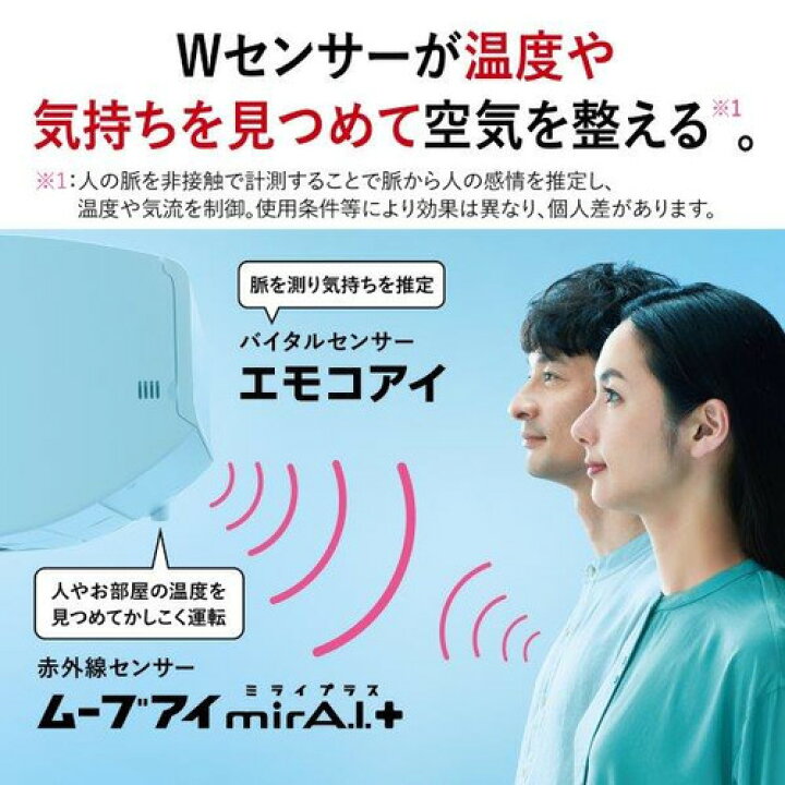 夏終わり価格！ムーブアイ搭載！工事付き！保証付き！配送込！取り外し 