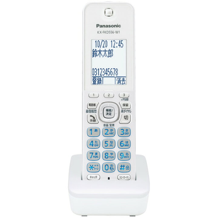 楽天市場】パナソニック VE-GD78DL-W コードレス電話機(子機1台付き 