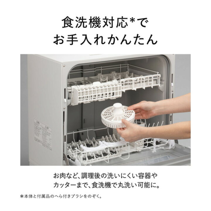 楽天市場】パナソニック MK-K32-W フードプロセッサー ホワイト MKK32W 