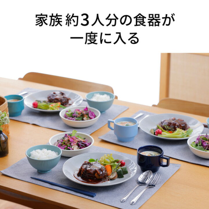 楽天市場】パナソニック NP-TCR5-W 卓上型食器洗い乾燥機 ホワイト 