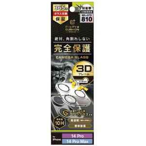 gjeB iPhone 14 Pro^14 Pro Max [PicPro CUSHION] SKX NA TR-IP22M3-LCF-GOCCL