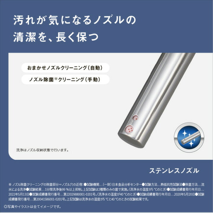 楽天市場】パナソニック DL-ESX20-P 温水洗浄便座 ビューティ・トワレ 