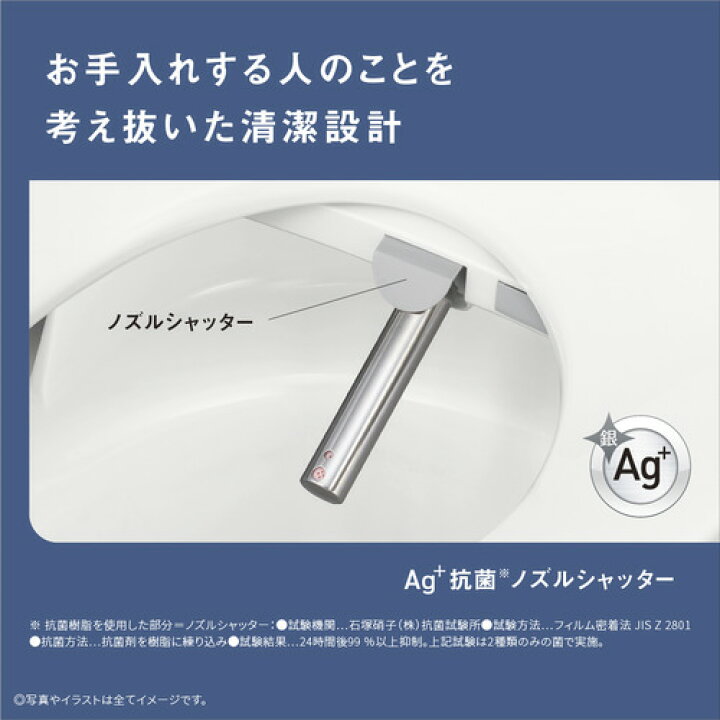 楽天市場】パナソニック DL-ESX20-P 温水洗浄便座 ビューティ・トワレ 