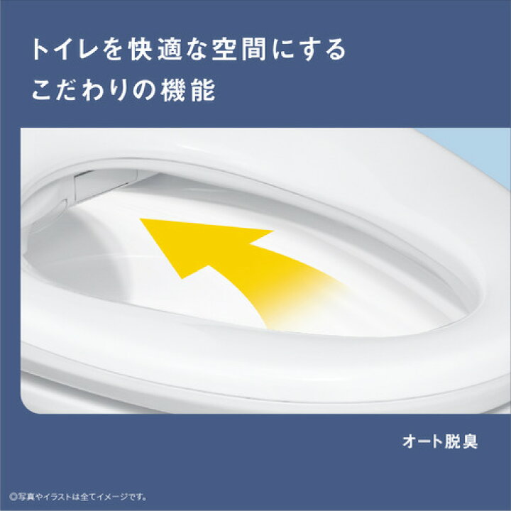 楽天市場】パナソニック DL-ESX20-P 温水洗浄便座 ビューティ・トワレ 