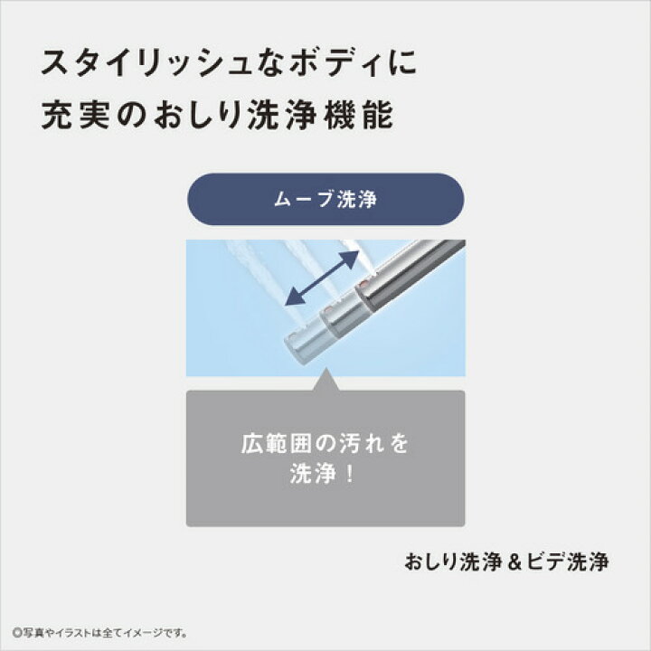 楽天市場】パナソニック DL-ESX20-P 温水洗浄便座 ビューティ・トワレ 