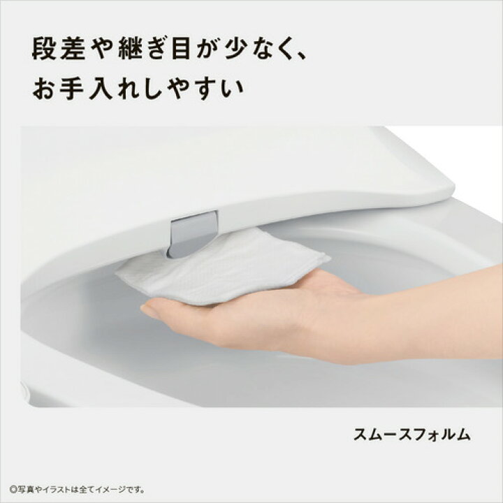 楽天市場】パナソニック DL-ESX20-P 温水洗浄便座 ビューティ・トワレ 
