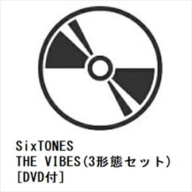 【CD】SixTONES ／ THE VIBES(3形態セット)[DVD付]
