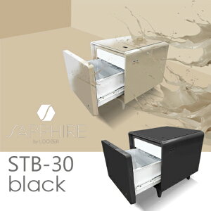 C SAPPHIRE by LOOZER SMART TABLE X}[ge[u STB30 BLACK Tt@CAoC[U[ ①ɕte[u 30L 47cm