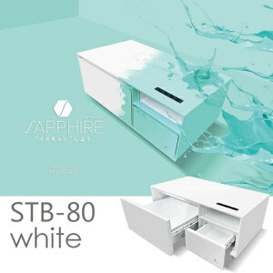 C SAPPHIRE by LOOZER SMART TABLE X}[ge[u STB80 WHITE Tt@CAoC[U[ ①&Ⓚɕte[u 2hA 81L 105cm