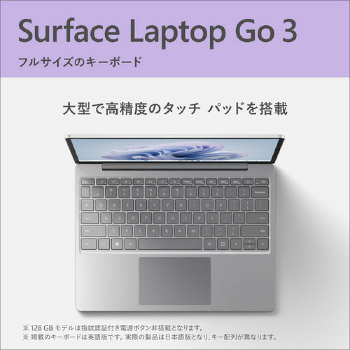 楽天市場】【台数限定】Microsoft XJB-00004 Surface Laptop Go 3 i5 