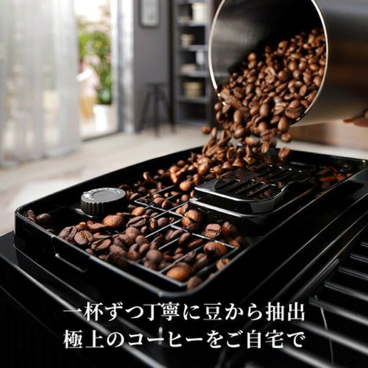 楽天市場】デロンギ ECAM22020B マグニフィカ スタート 全自動コーヒー 