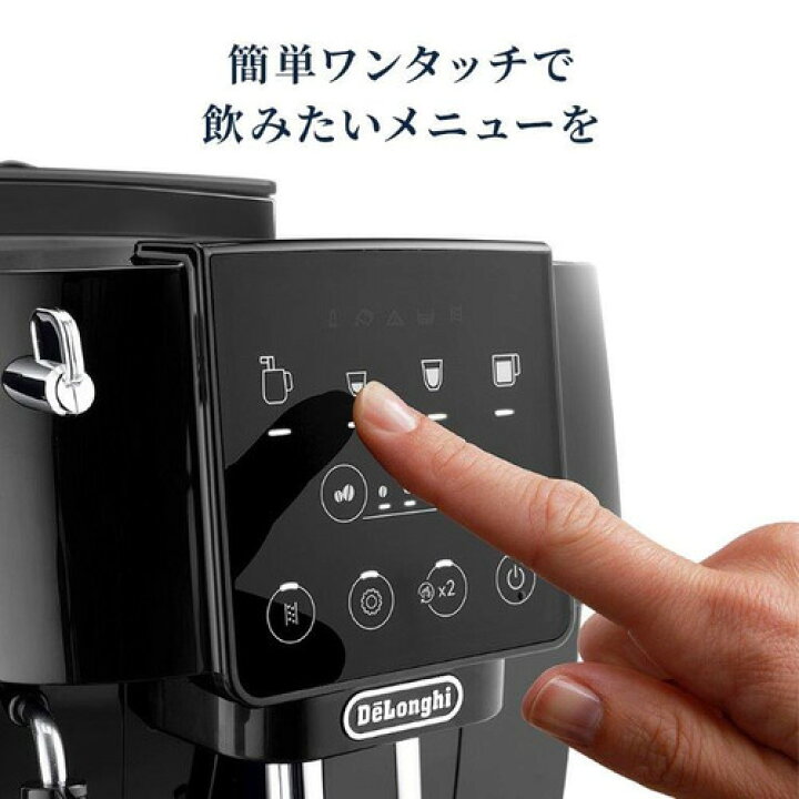 楽天市場】デロンギ ECAM22020B マグニフィカ スタート 全自動コーヒー 