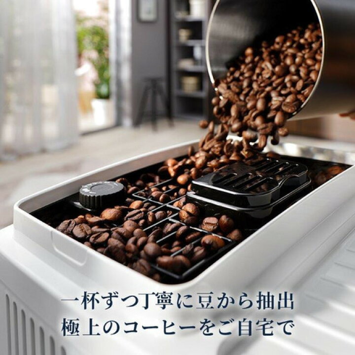 楽天市場】デロンギ ECAM22020W マグニフィカ スタート 全自動コーヒー 