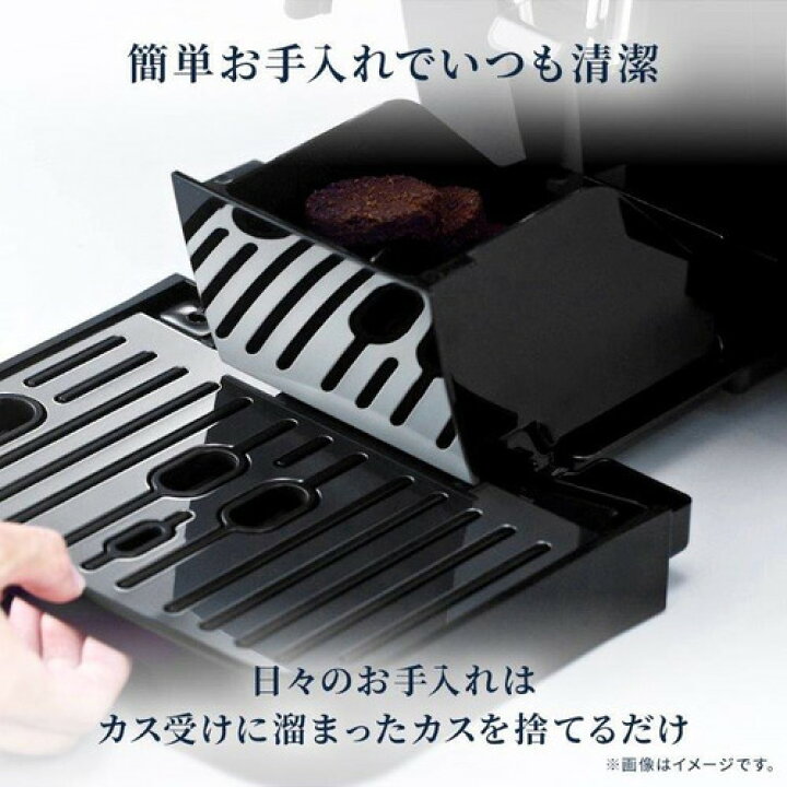 楽天市場】デロンギ ECAM22020W マグニフィカ スタート 全自動コーヒー 