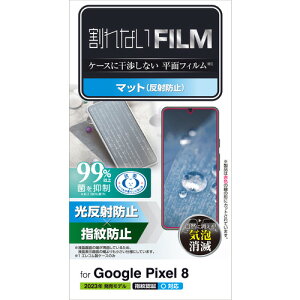 GR PM-P233FLF Google Pixel 8 tB wh~ ˖h~
